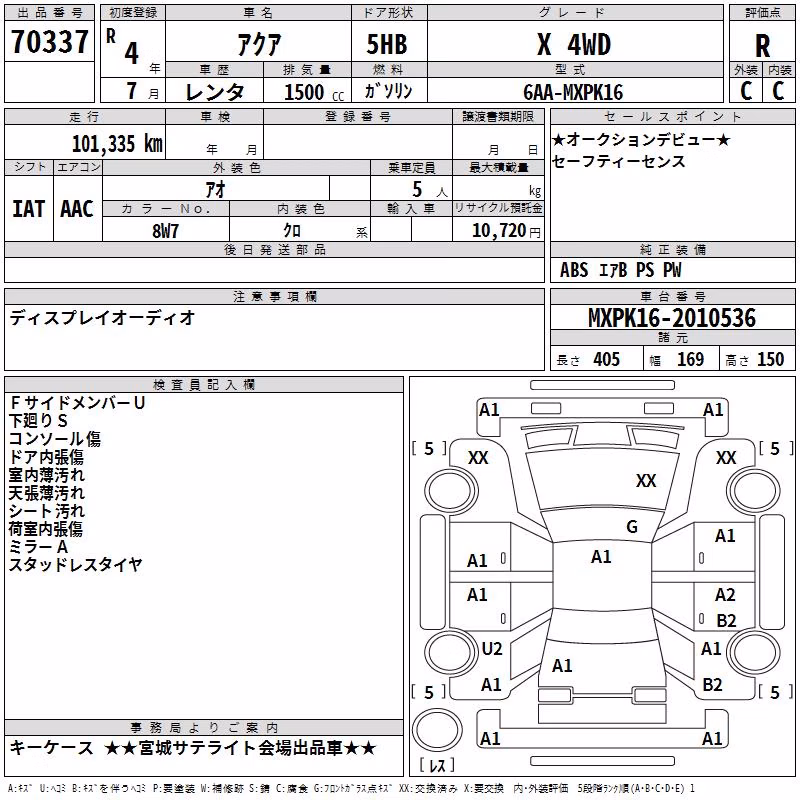 TOYOTA AQUA