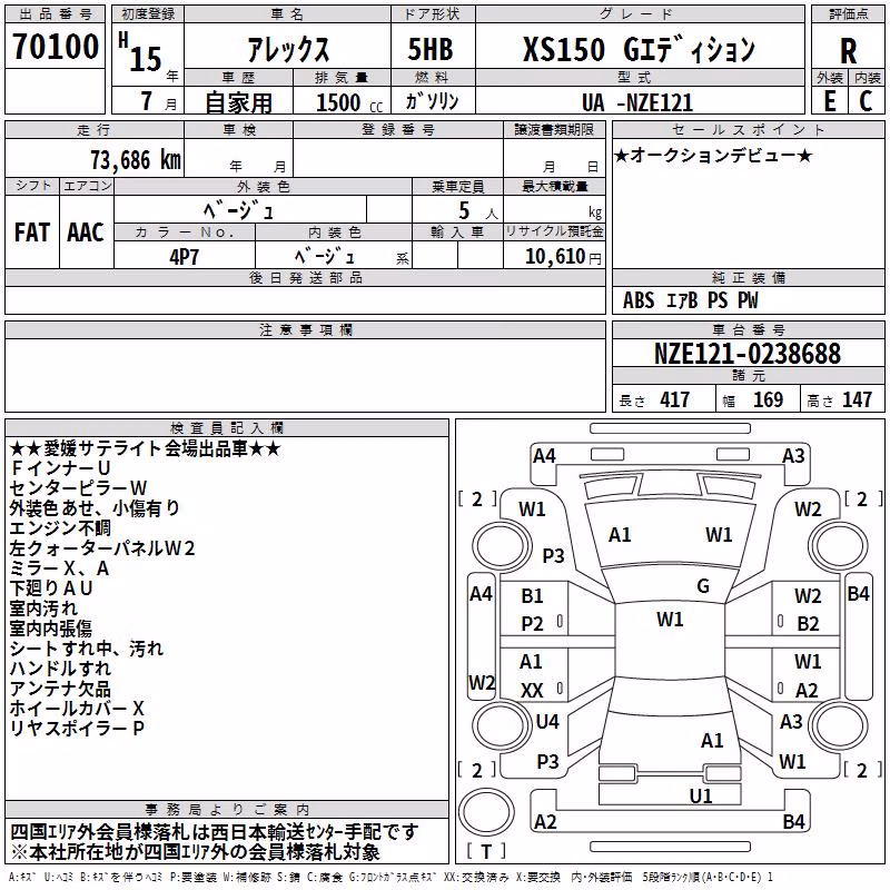 TOYOTA ALLEX