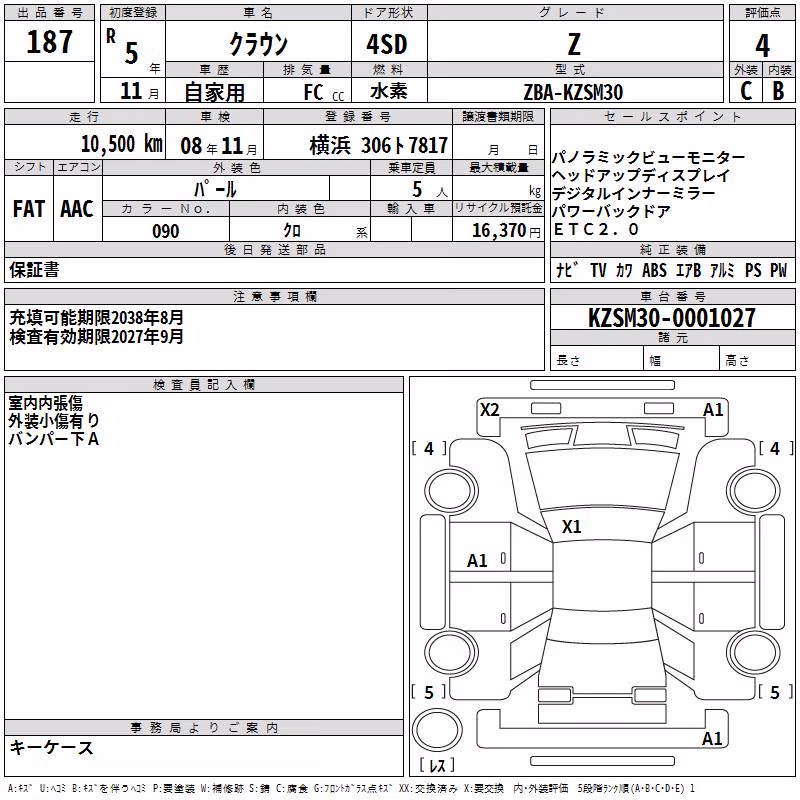 TOYOTA CROWN
