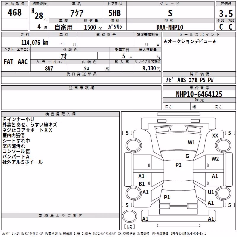 TOYOTA AQUA