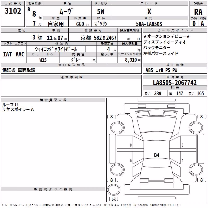 DAIHATSU MOVE