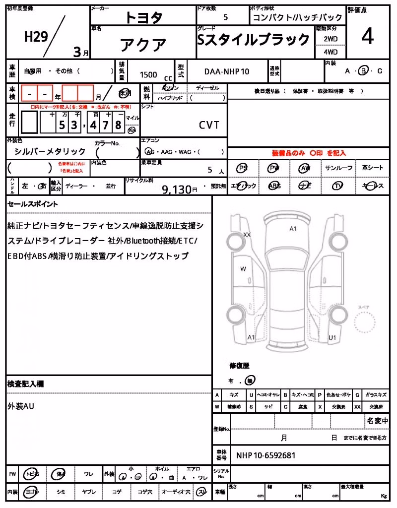 TOYOTA AQUA