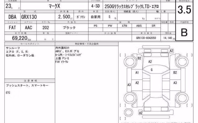 TOYOTA MARK X