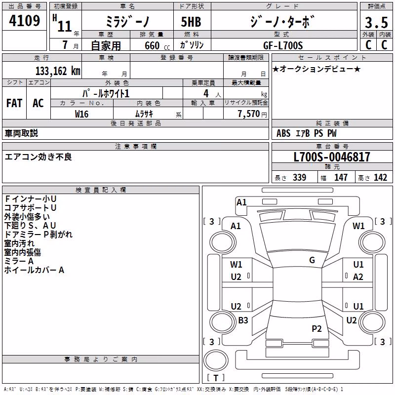 DAIHATSU MIRA GINO