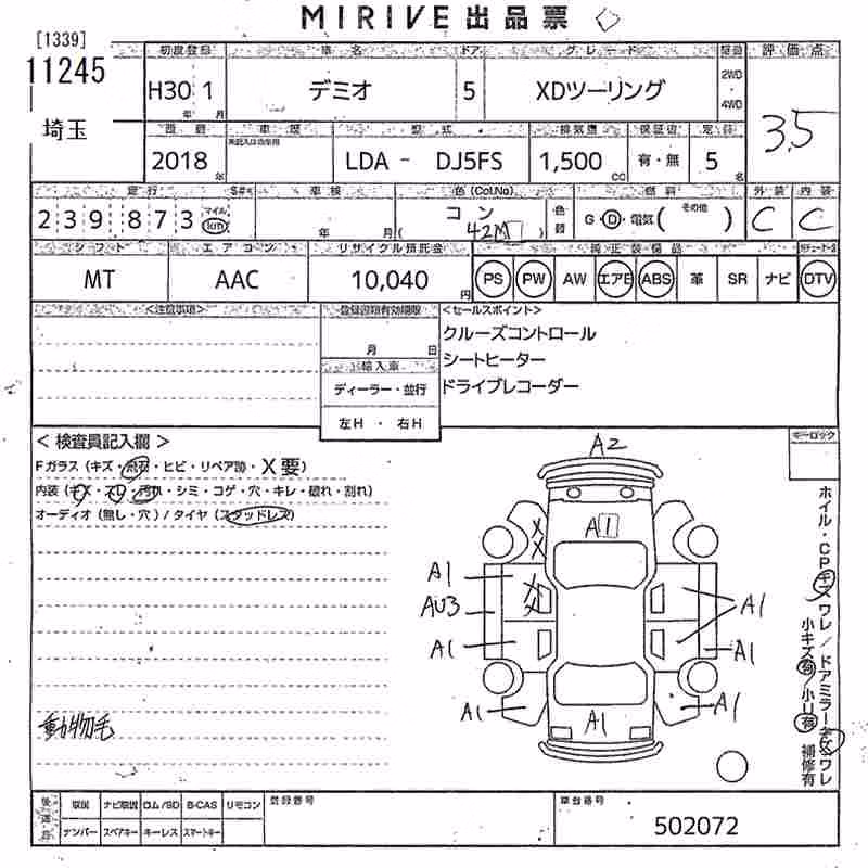 MAZDA DEMIO