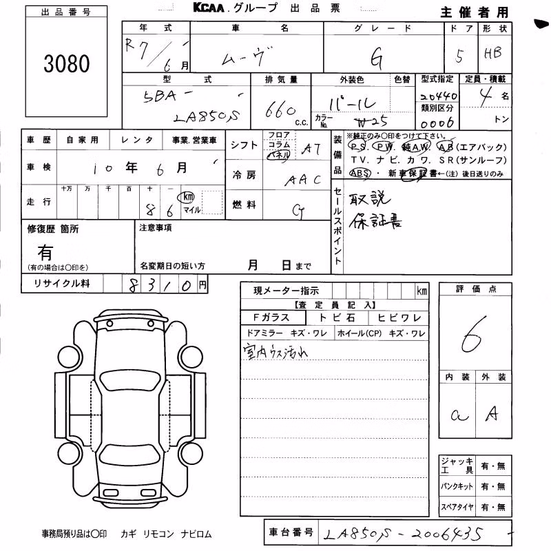 DAIHATSU MOVE