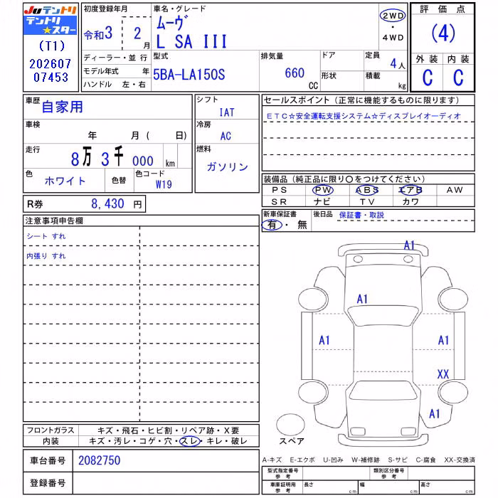 DAIHATSU MOVE