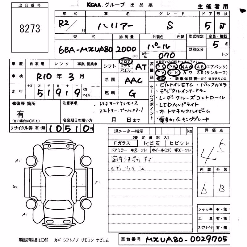 TOYOTA HARRIER