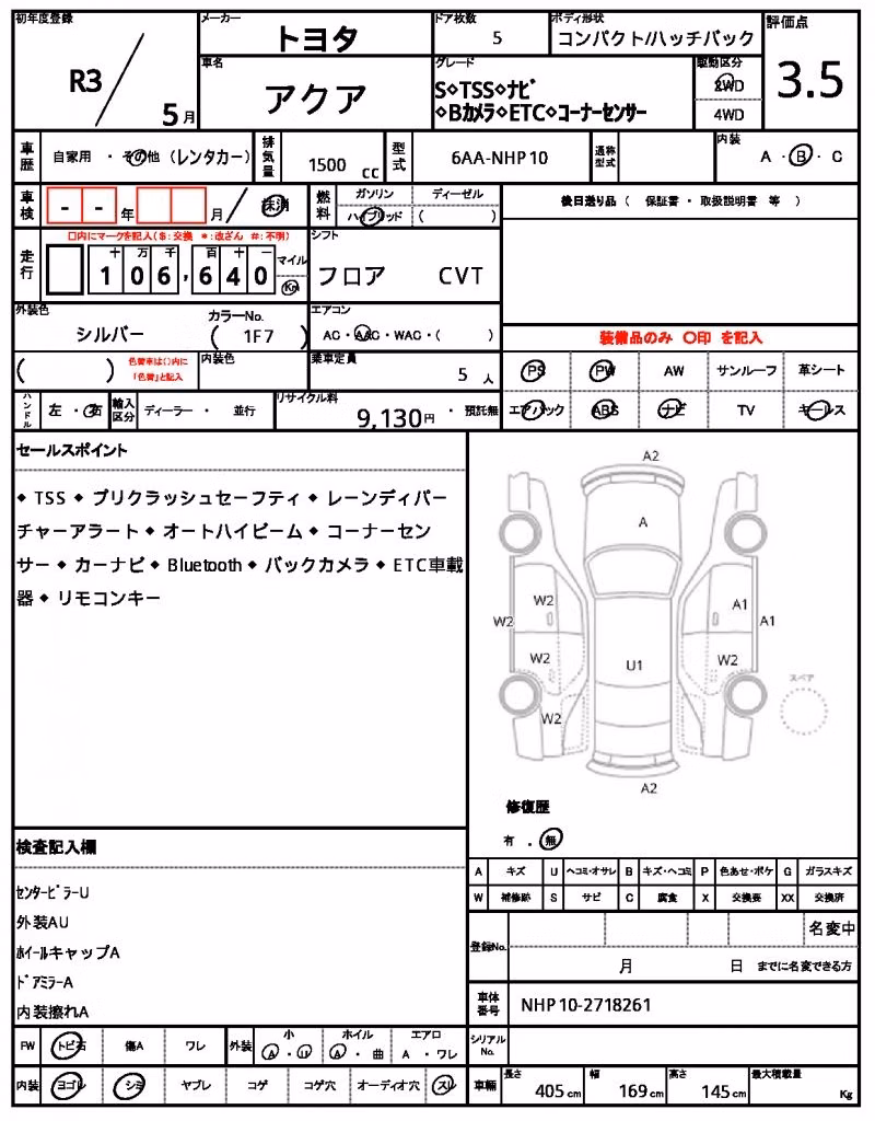 TOYOTA AQUA