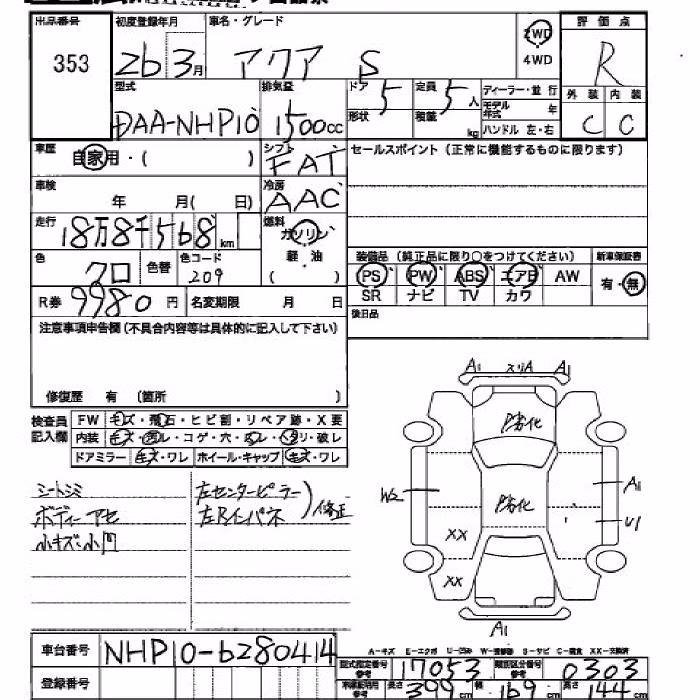 TOYOTA AQUA