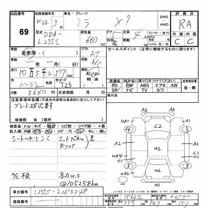 DAIHATSU MIRA