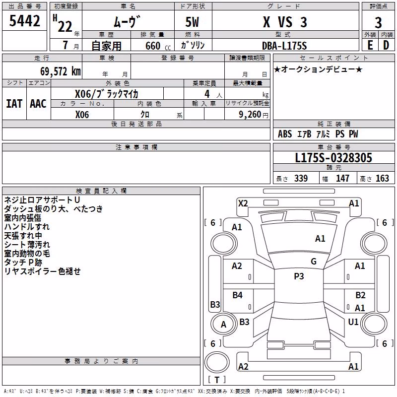 DAIHATSU MOVE