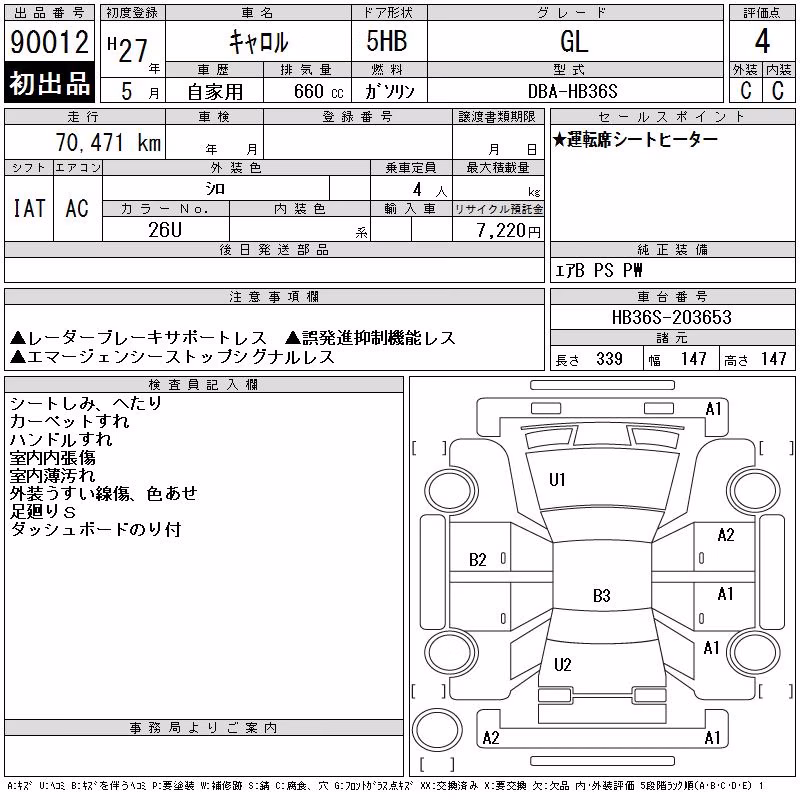 MAZDA CAROL