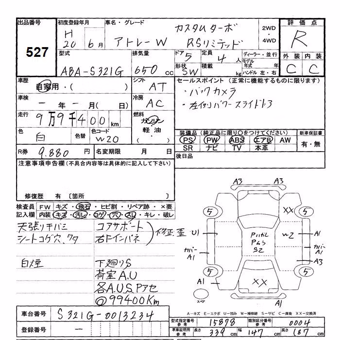 DAIHATSU ATRAI