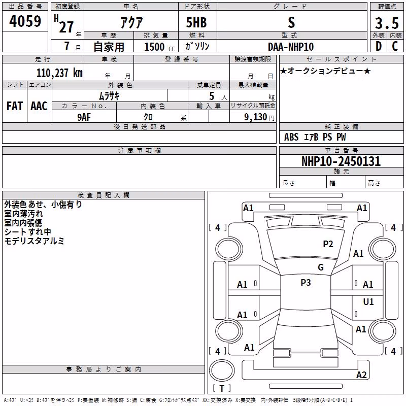 TOYOTA AQUA