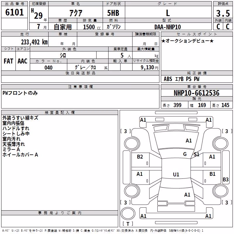 TOYOTA AQUA
