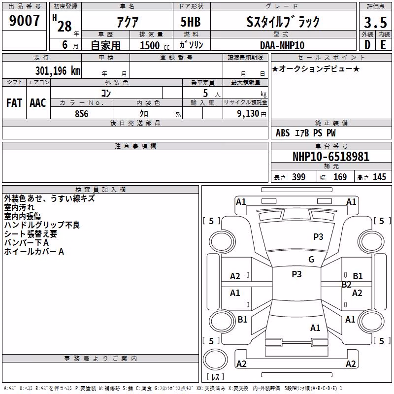 TOYOTA AQUA