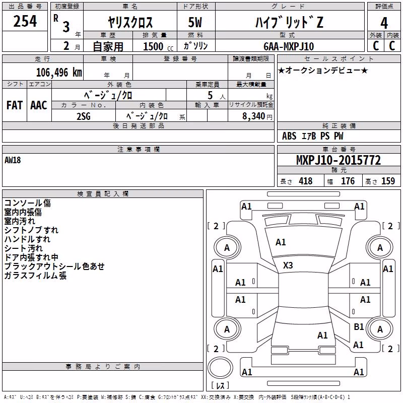 TOYOTA YARIS CROSS