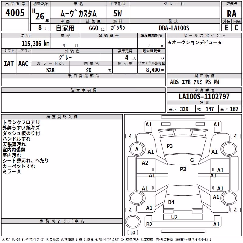 DAIHATSU MOVE