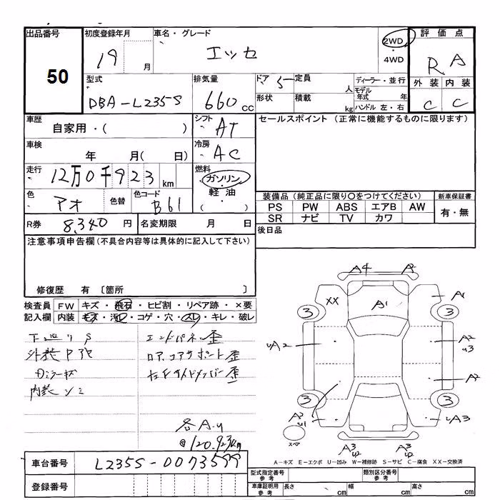 DAIHATSU ESSE