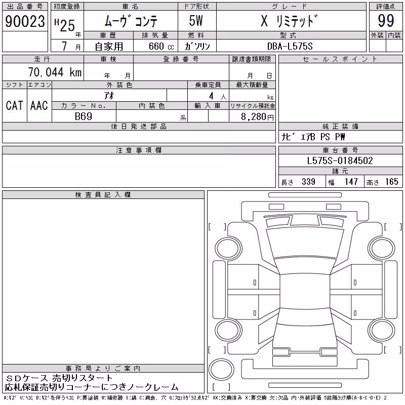 DAIHATSU MOVE CONTE
