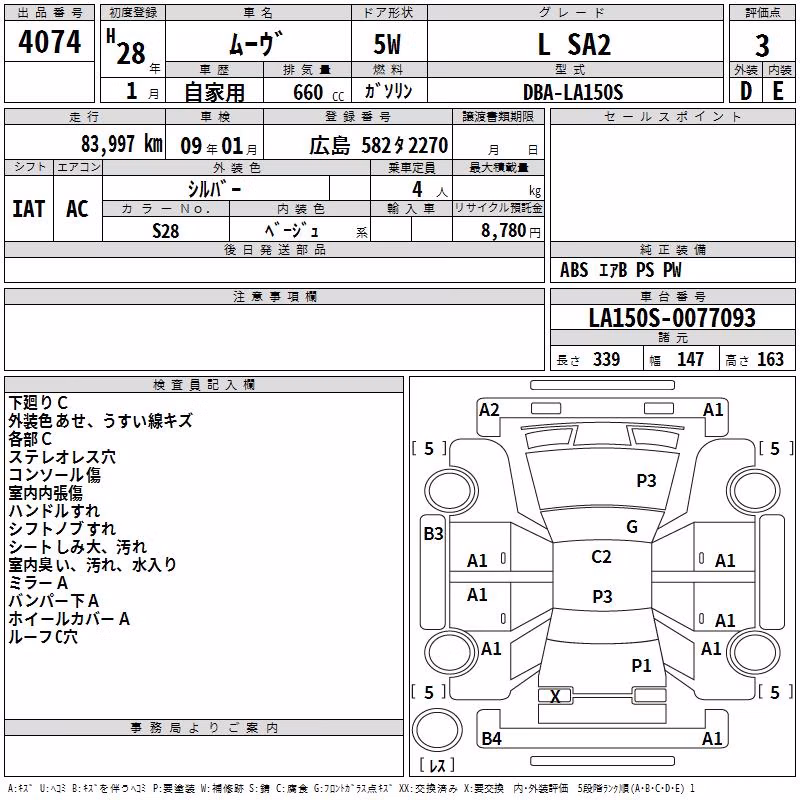 DAIHATSU MOVE