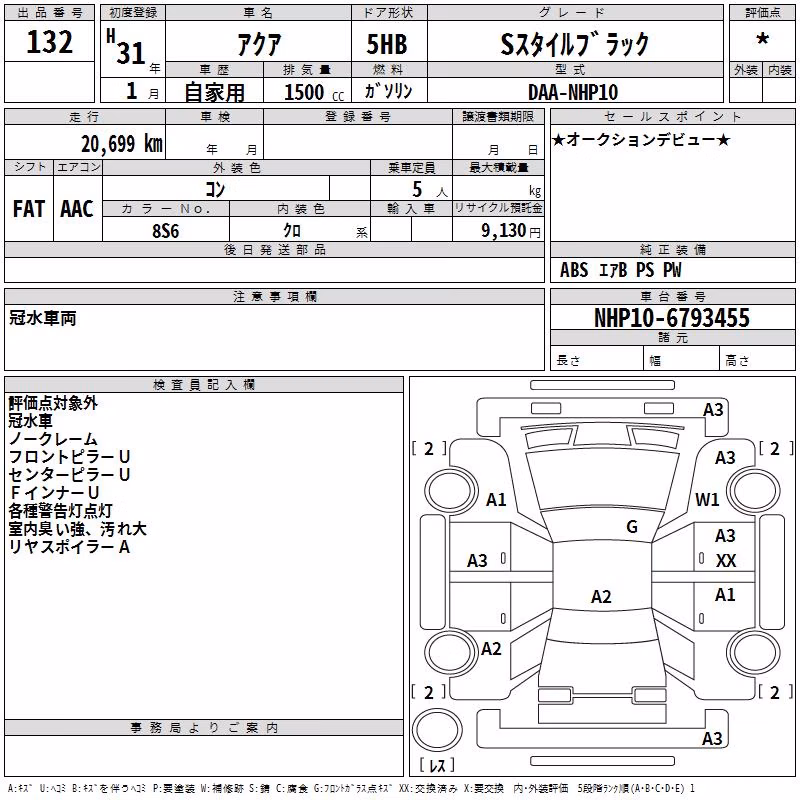 TOYOTA AQUA