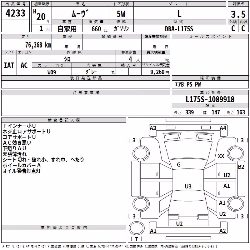 DAIHATSU MOVE