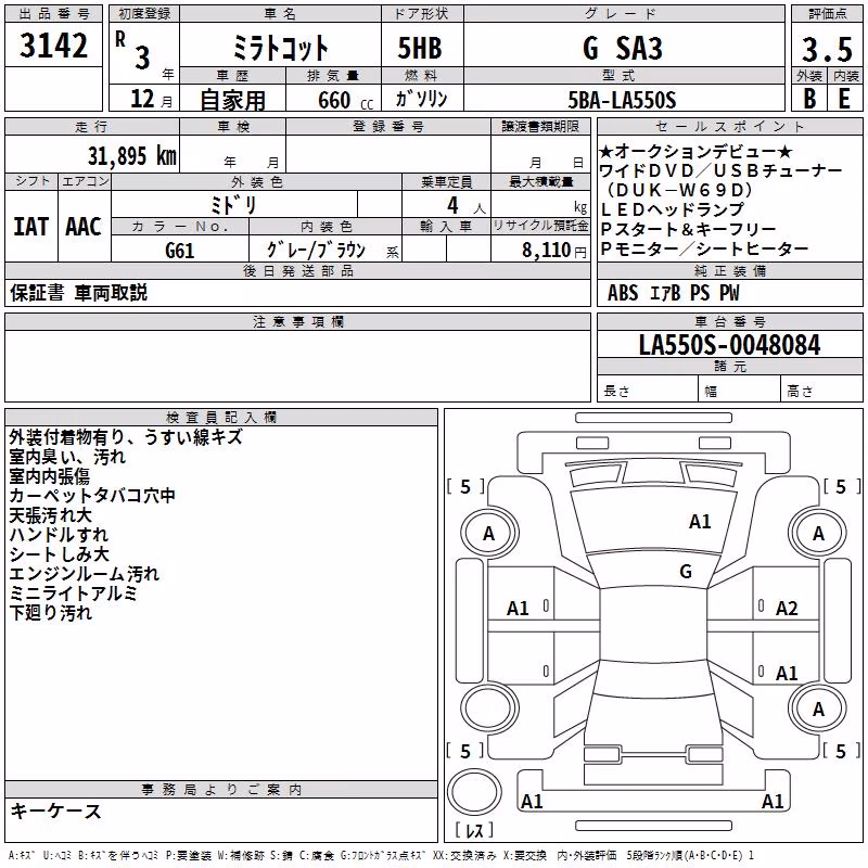 DAIHATSU MIRA TOCOT