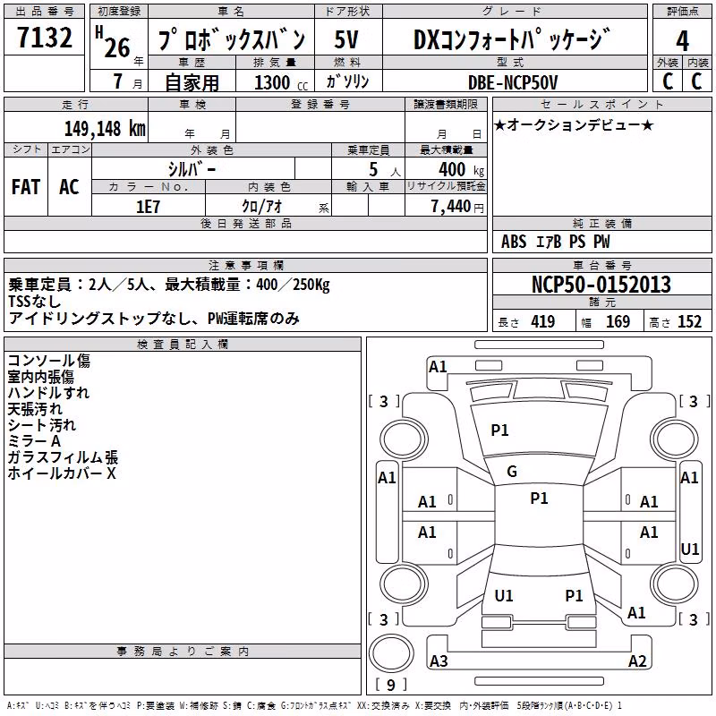 TOYOTA PROBOX