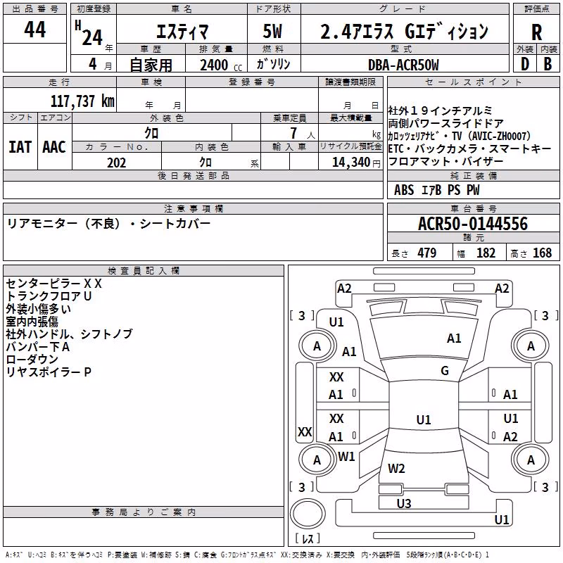 TOYOTA ESTIMA