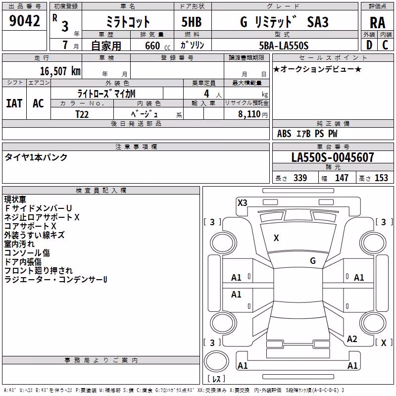 DAIHATSU MIRA TOCOT