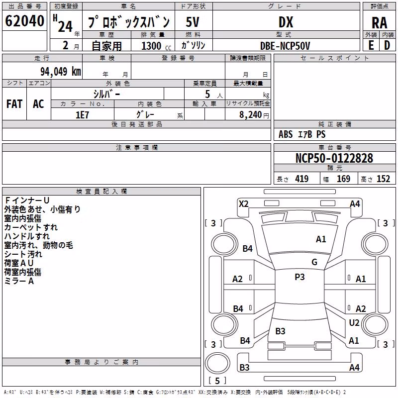 TOYOTA PROBOX