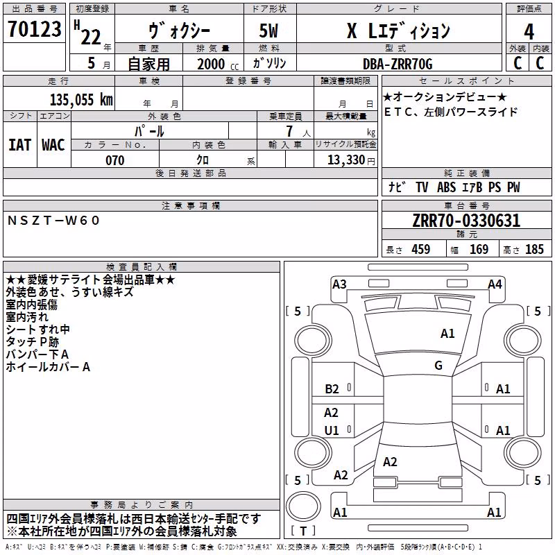 TOYOTA VOXY