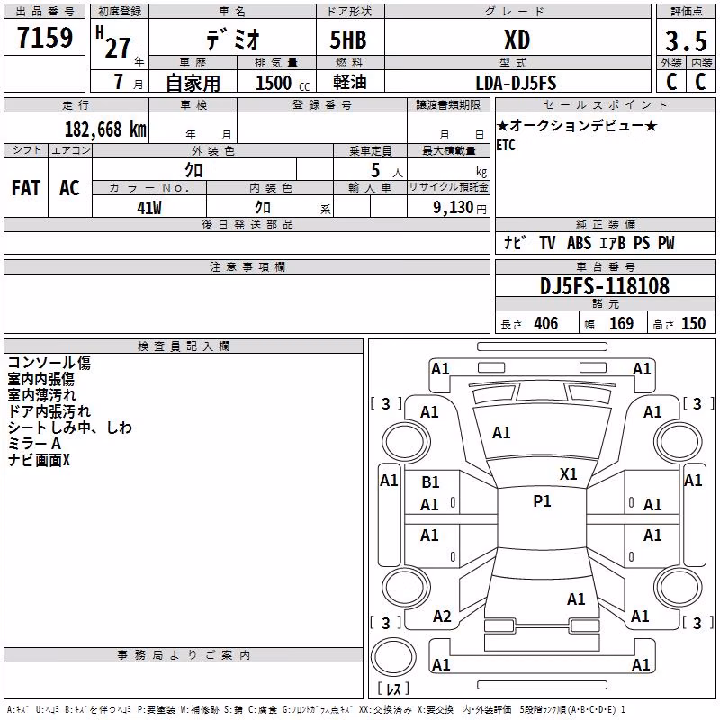 MAZDA DEMIO
