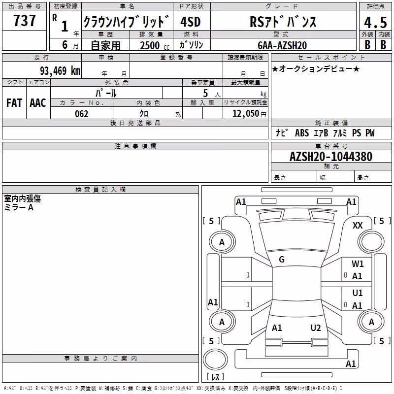 TOYOTA CROWN