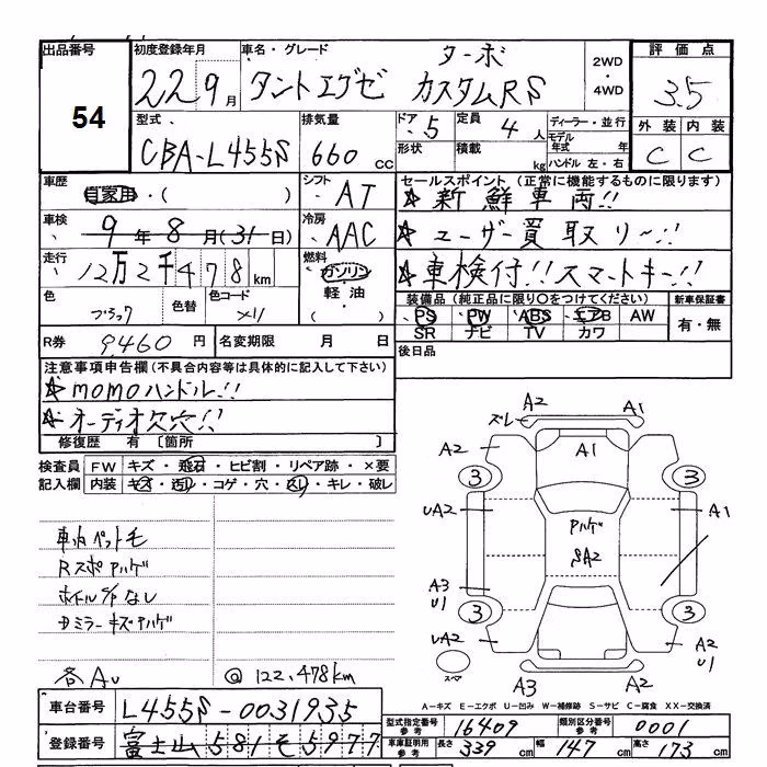 DAIHATSU TANTO EXE