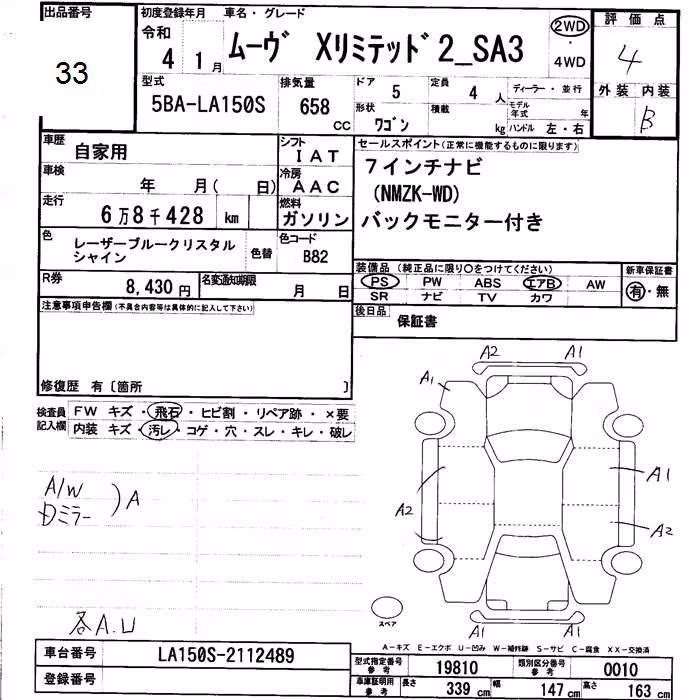 DAIHATSU MOVE