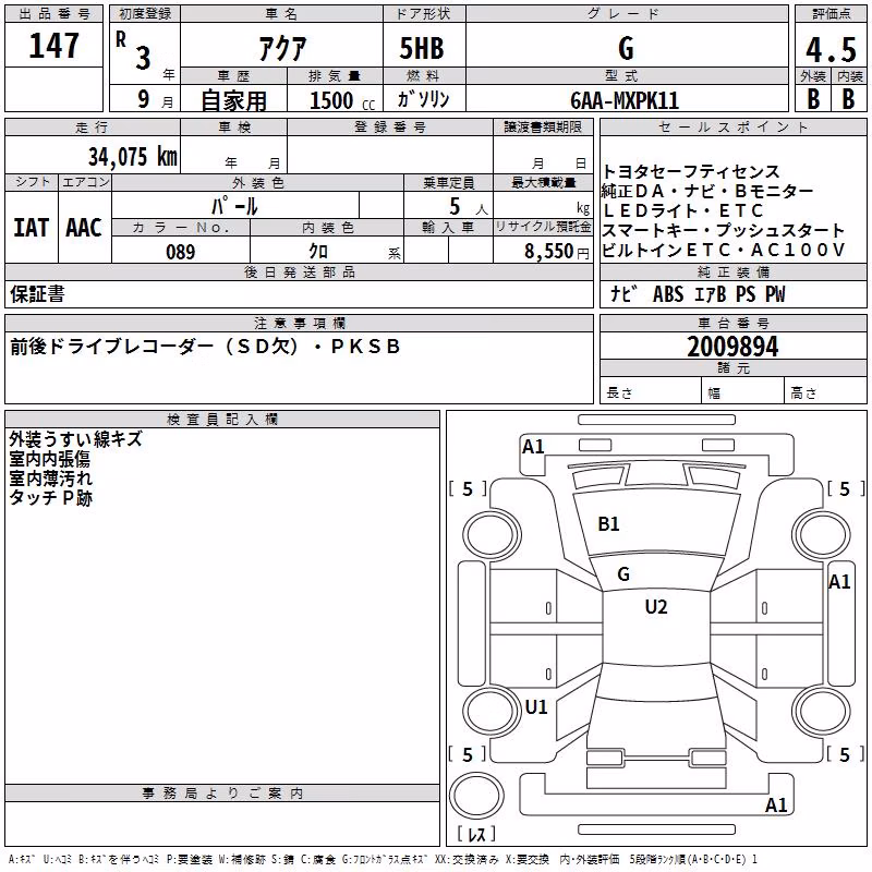 TOYOTA AQUA