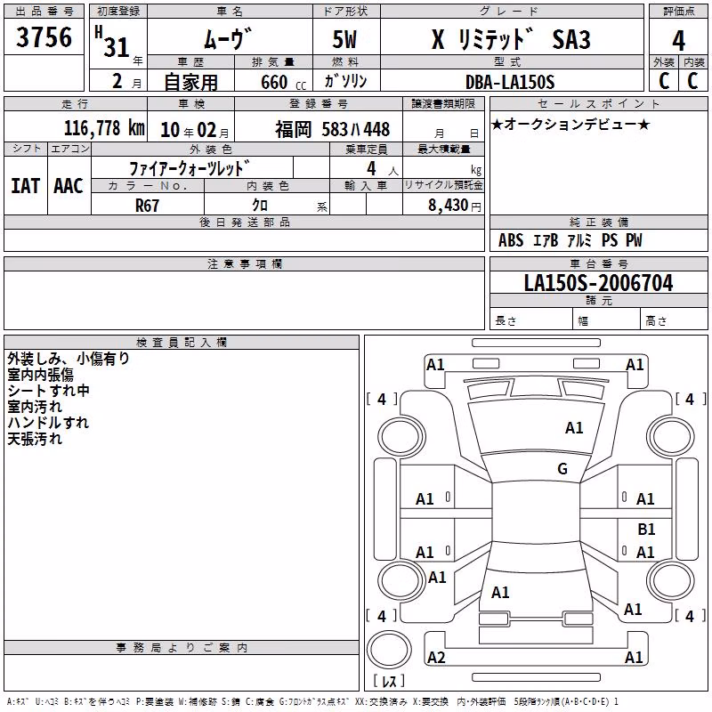 DAIHATSU MOVE