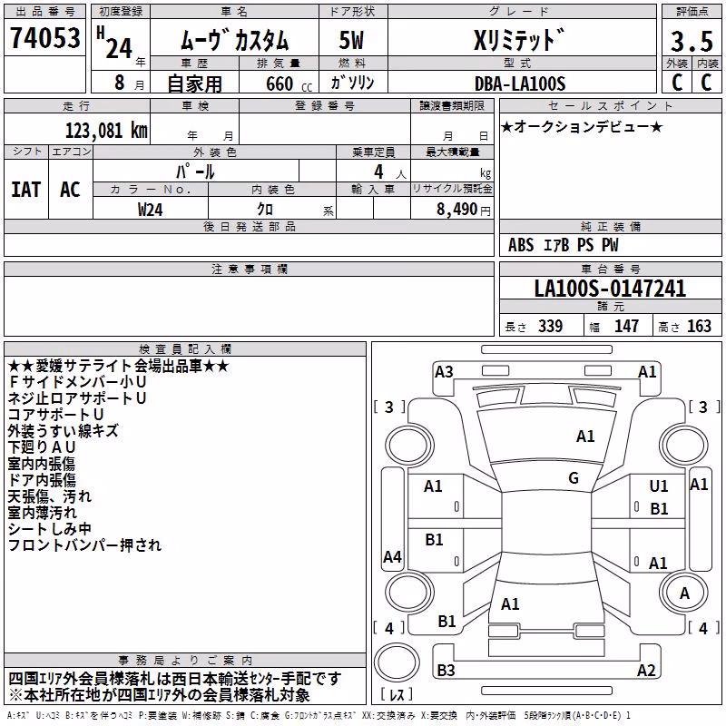 DAIHATSU MOVE