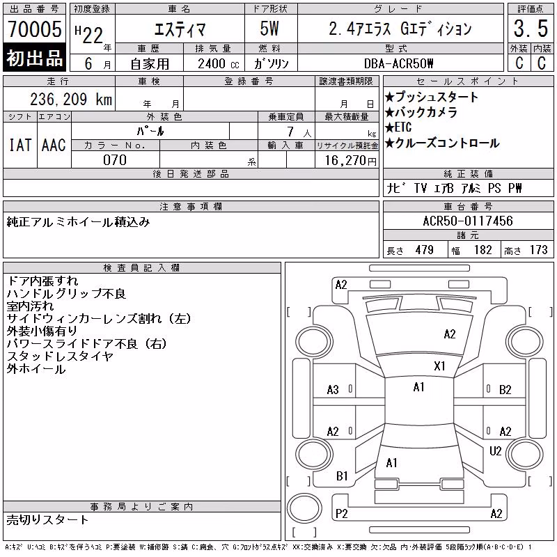 TOYOTA ESTIMA