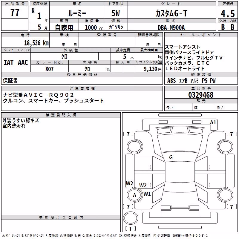 TOYOTA ROOMY