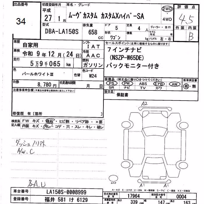 DAIHATSU MOVE