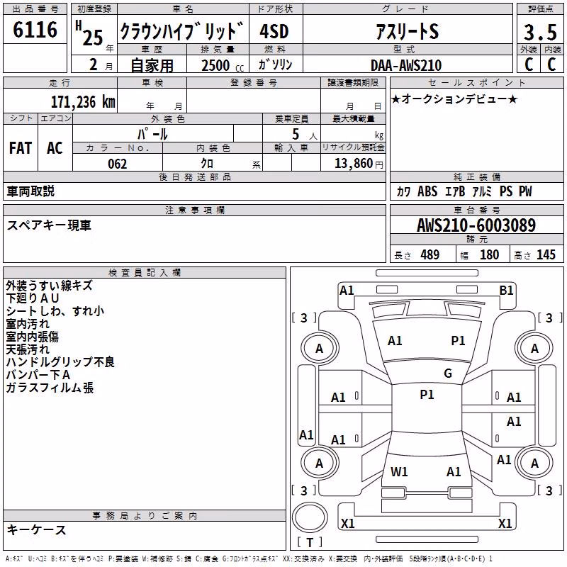 TOYOTA CROWN
