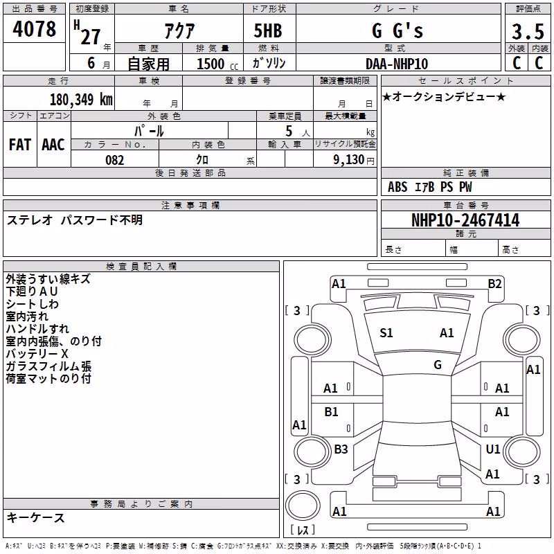 TOYOTA AQUA