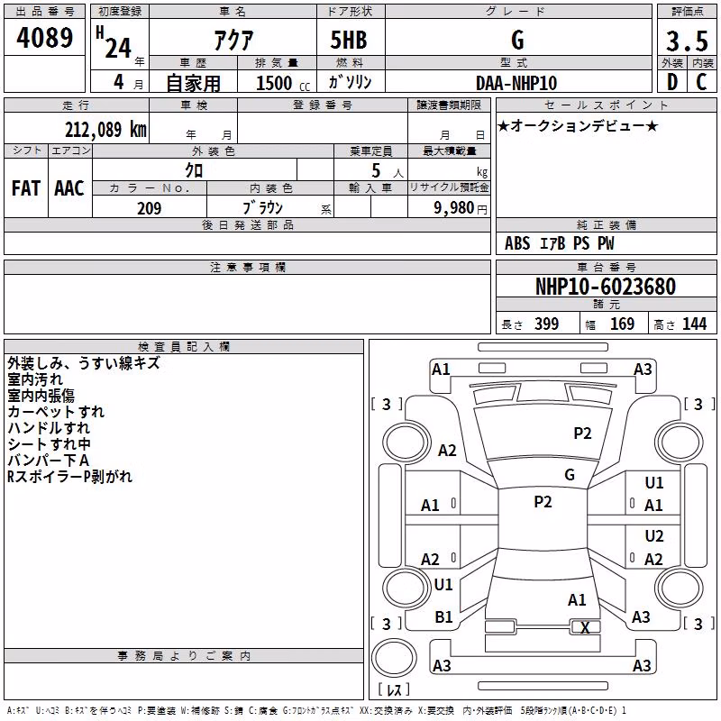 TOYOTA AQUA