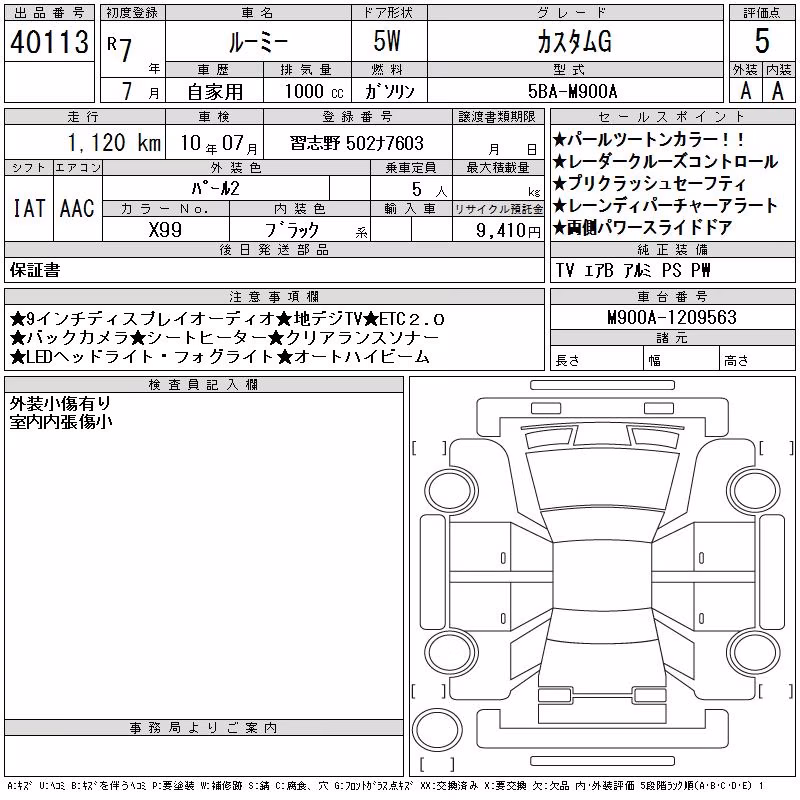 TOYOTA ROOMY