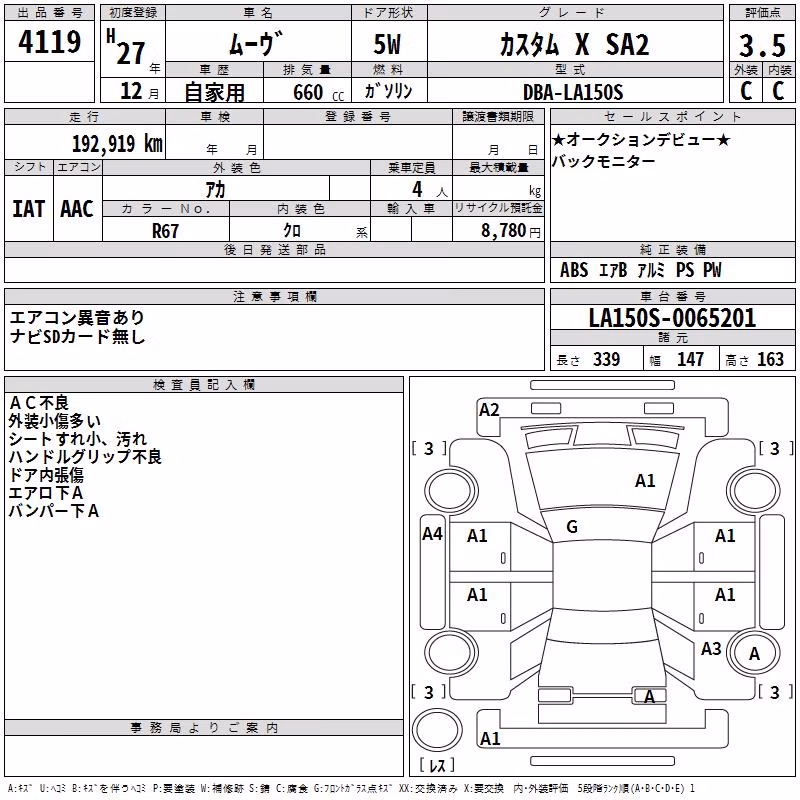 DAIHATSU MOVE