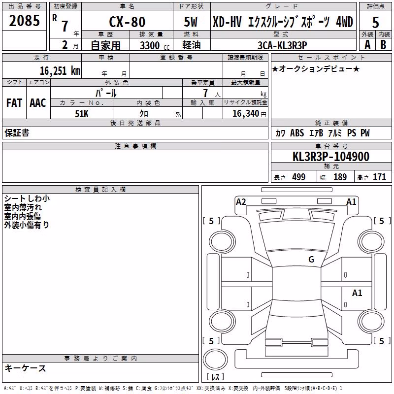 MAZDA CX-80